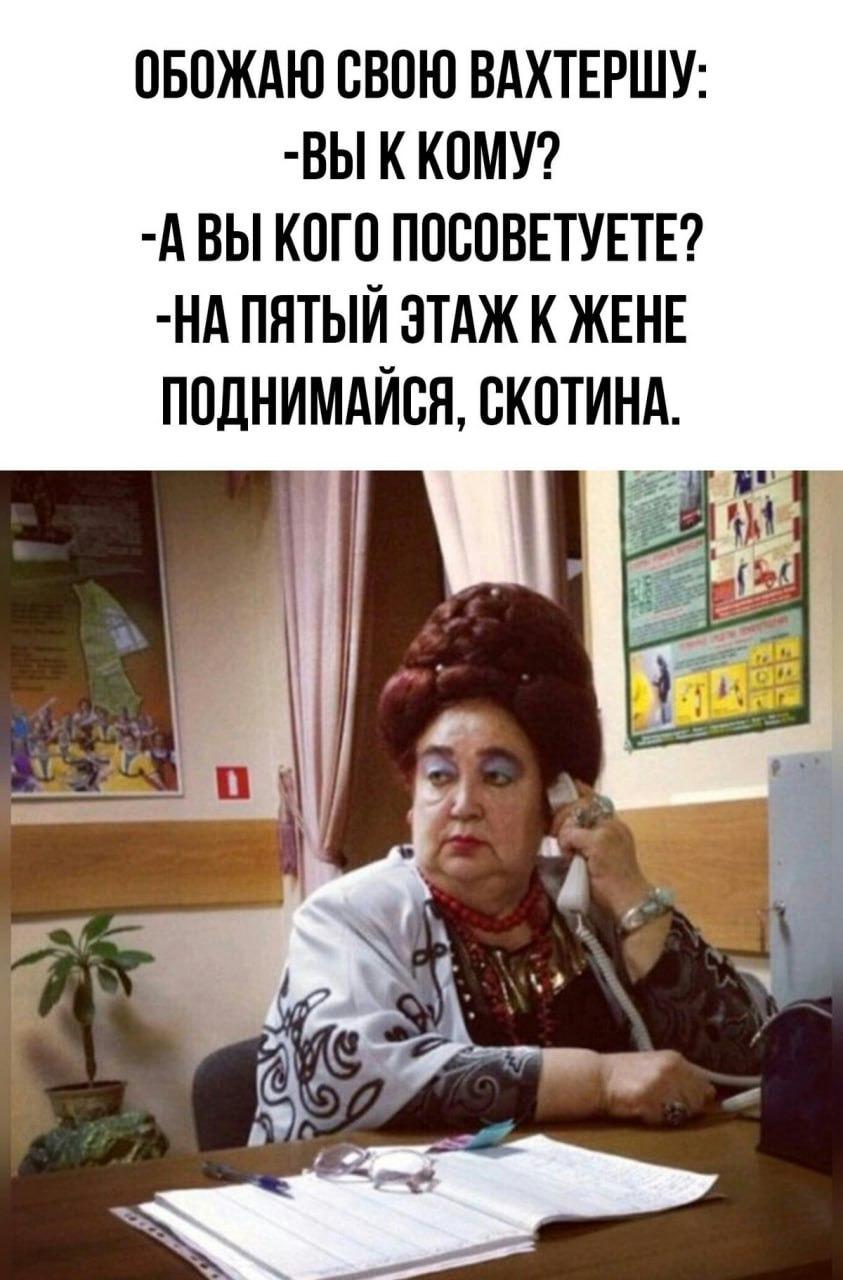 Без комментария