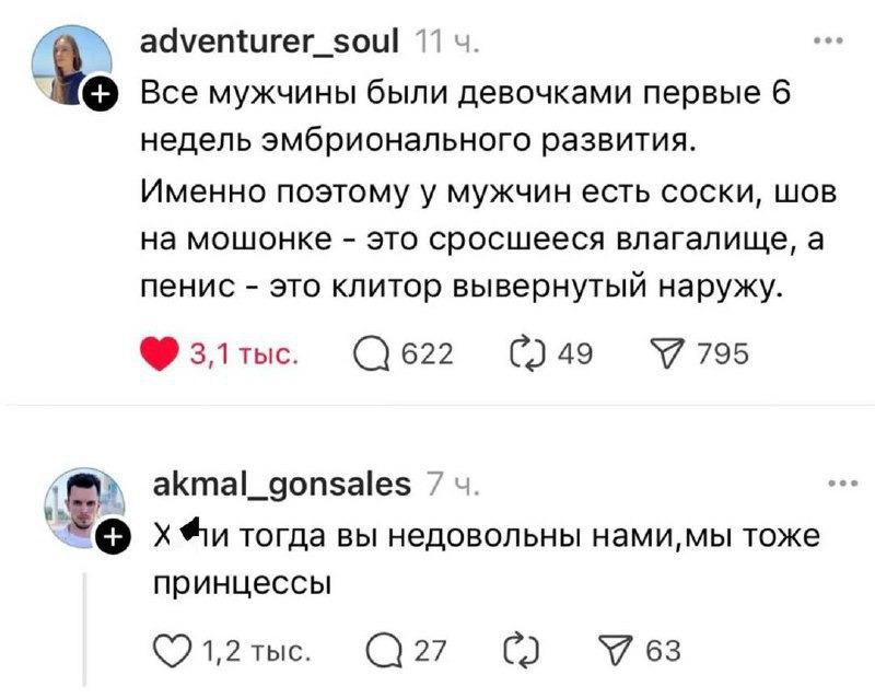 Без комментария