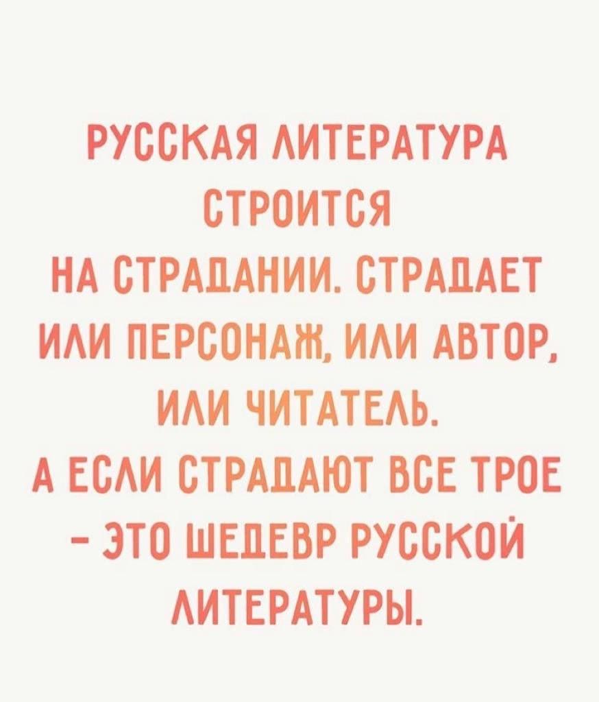 Без комментария