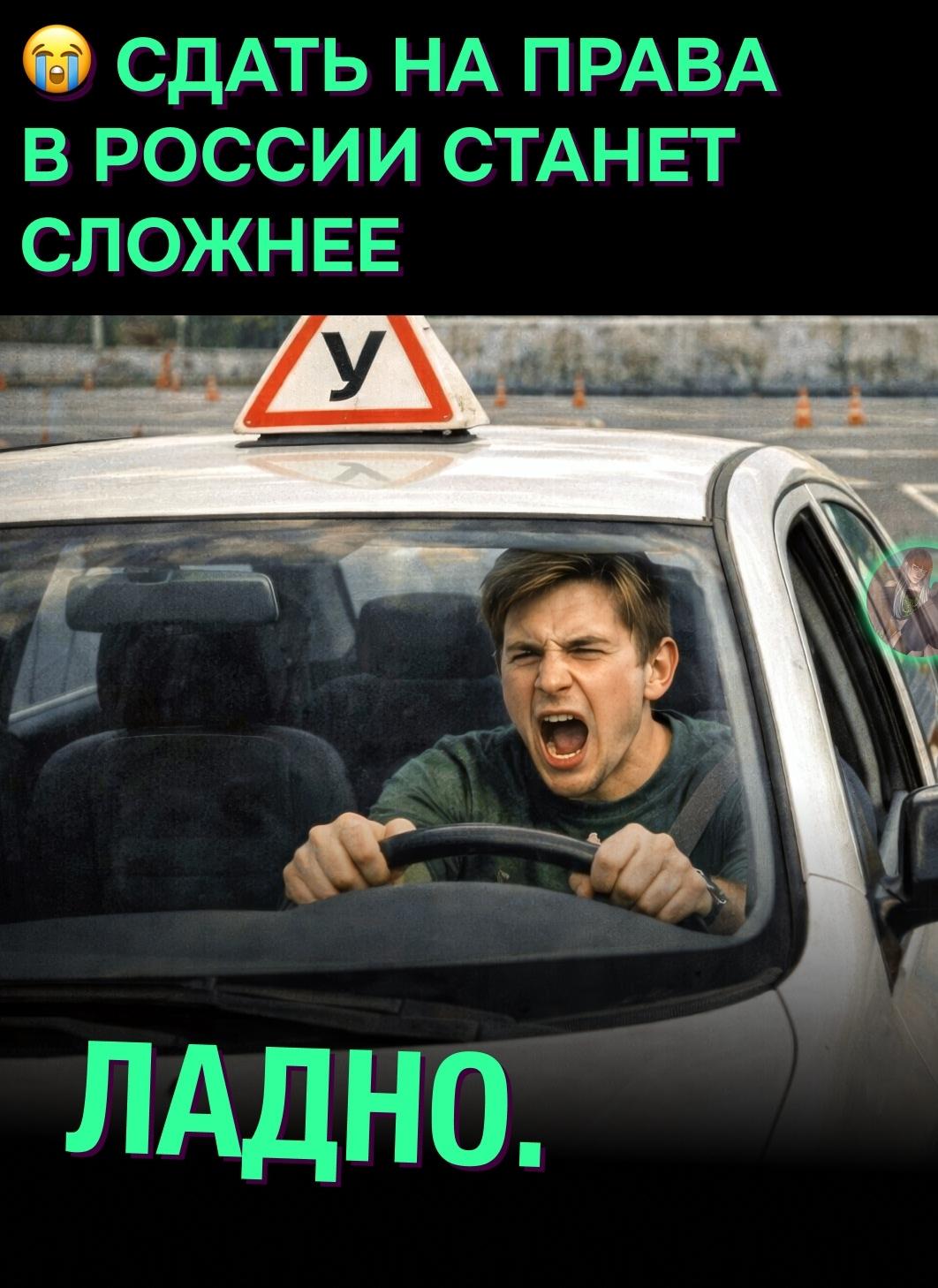 МВД готовит изменения в правилах сдачи экзамена. Главное — жёсткий запрет на любые гаджеты.