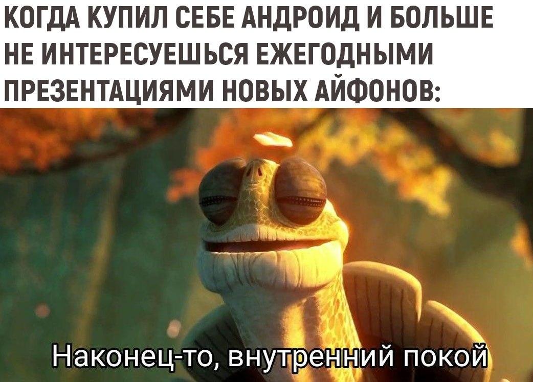 Без комментария