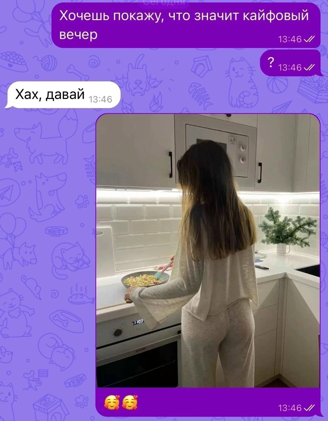 Без комментария