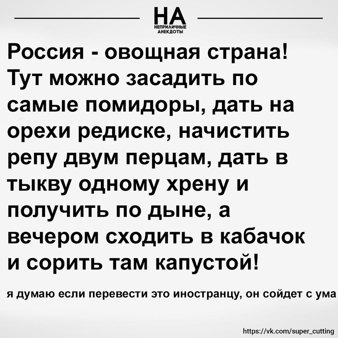 Без комментария