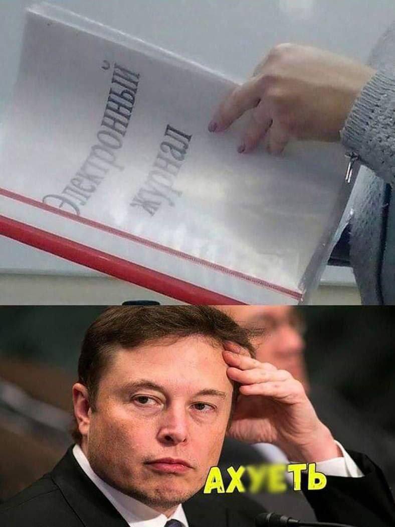 Без комментария