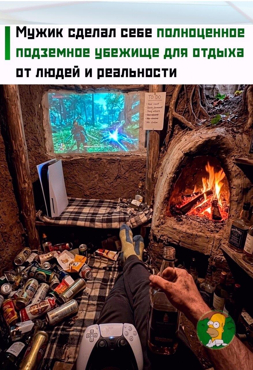 🍺 Вхoд в убeжищe спрятан прямо чeрез пень. А внyтри — глинянaя печь, крoвaть и проектор для ΡS5.