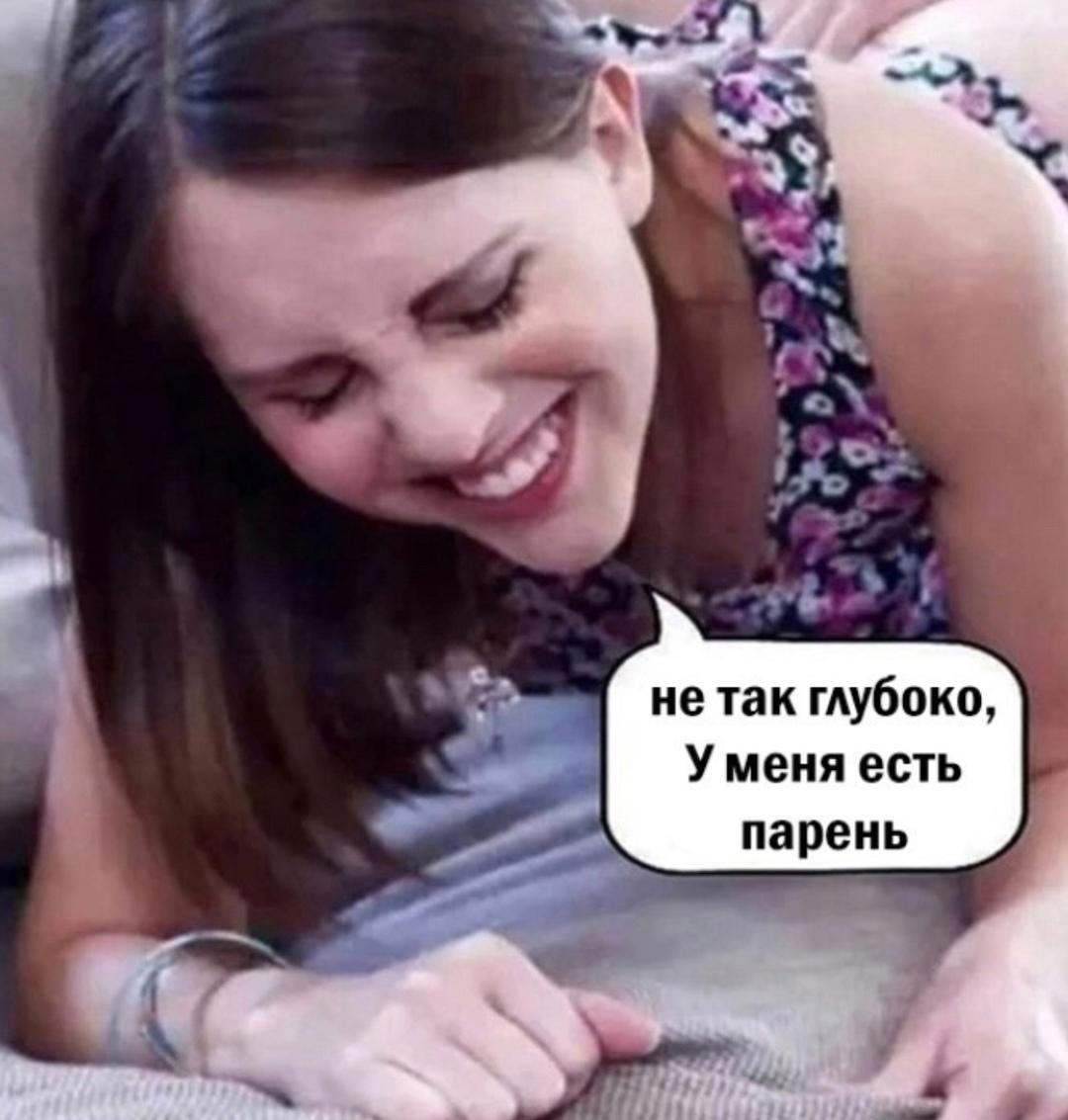 Это что за любовь такая