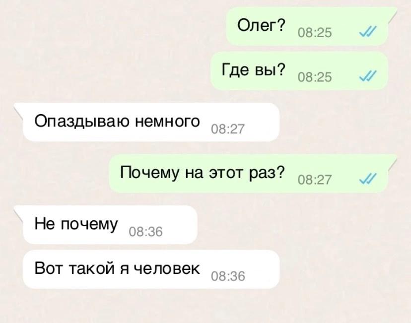 Без комментария