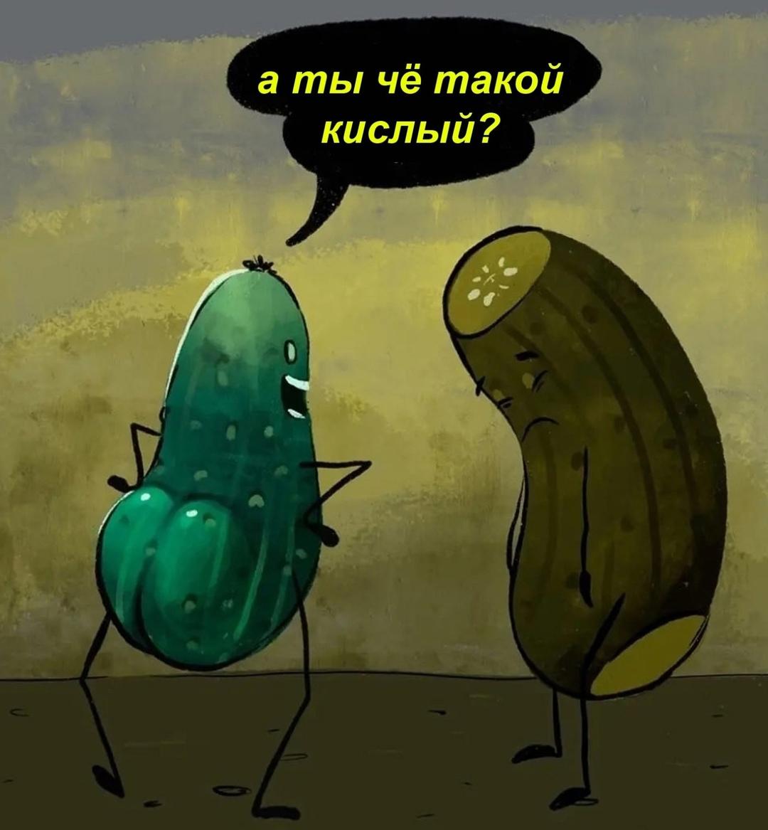 Тут ещё вопрос, кому хуже