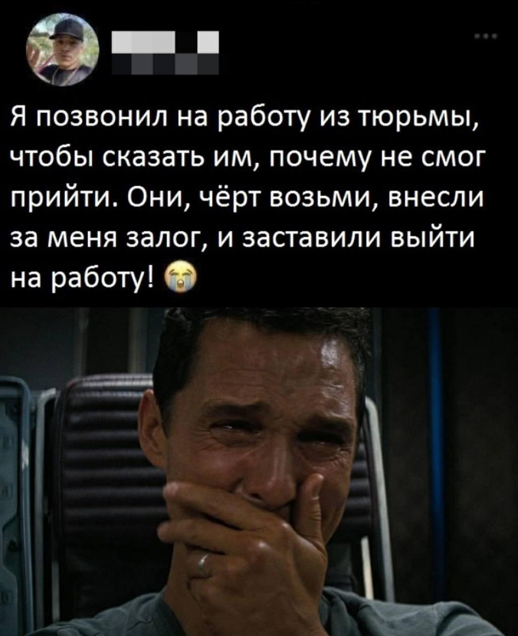 Без комментария