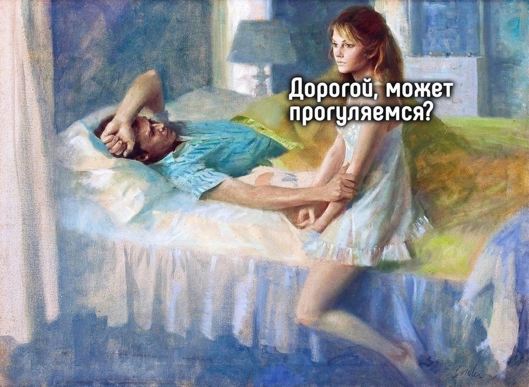 Резко постарел