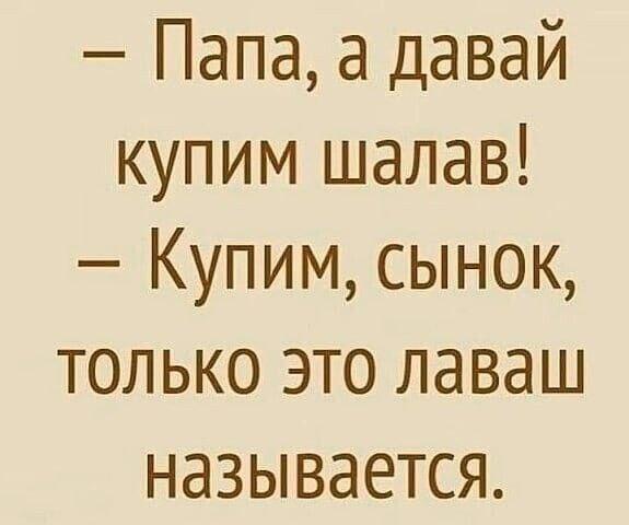 Без комментария