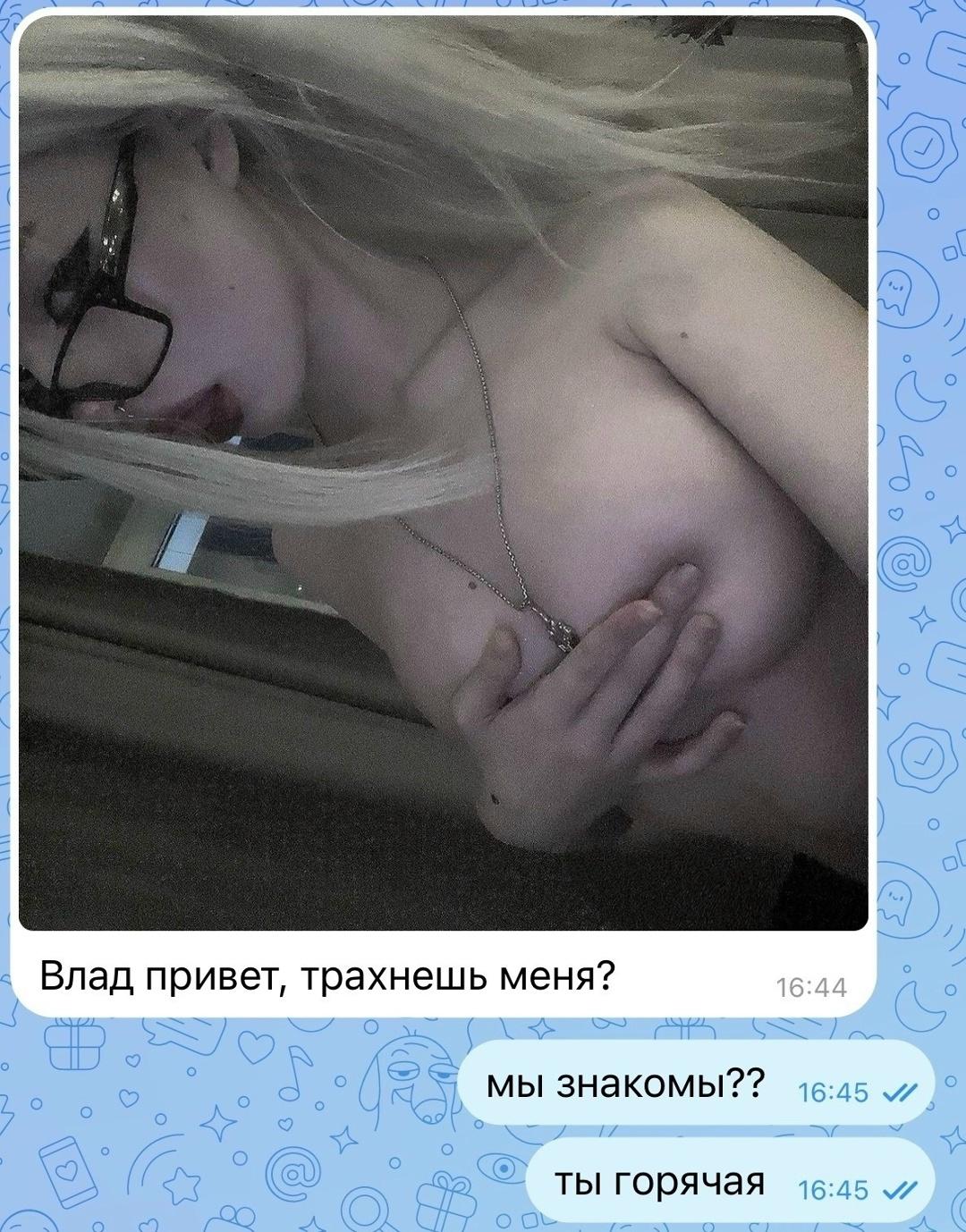 Без комментария