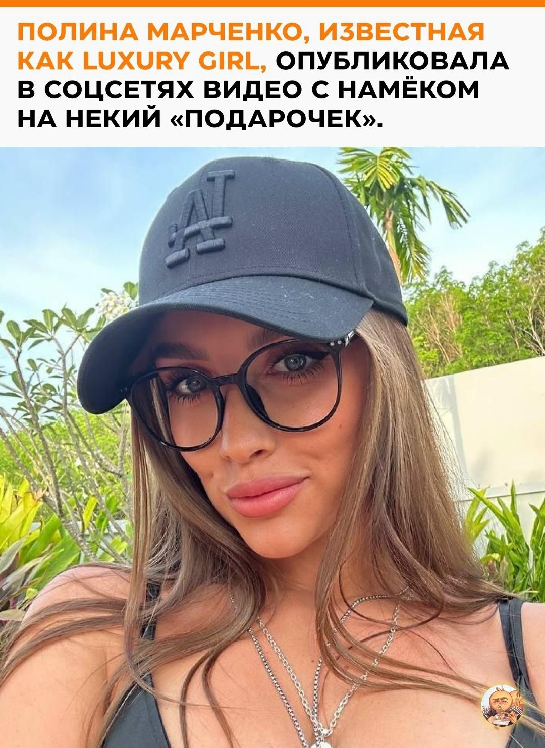 Подписчики сразу начали обсуждать возможную беременность, но никаких прямых заявлений от неё не было.