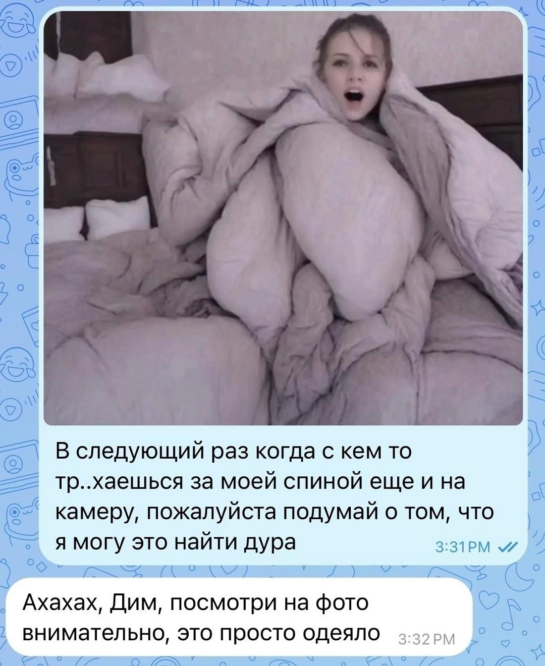 Без комментария