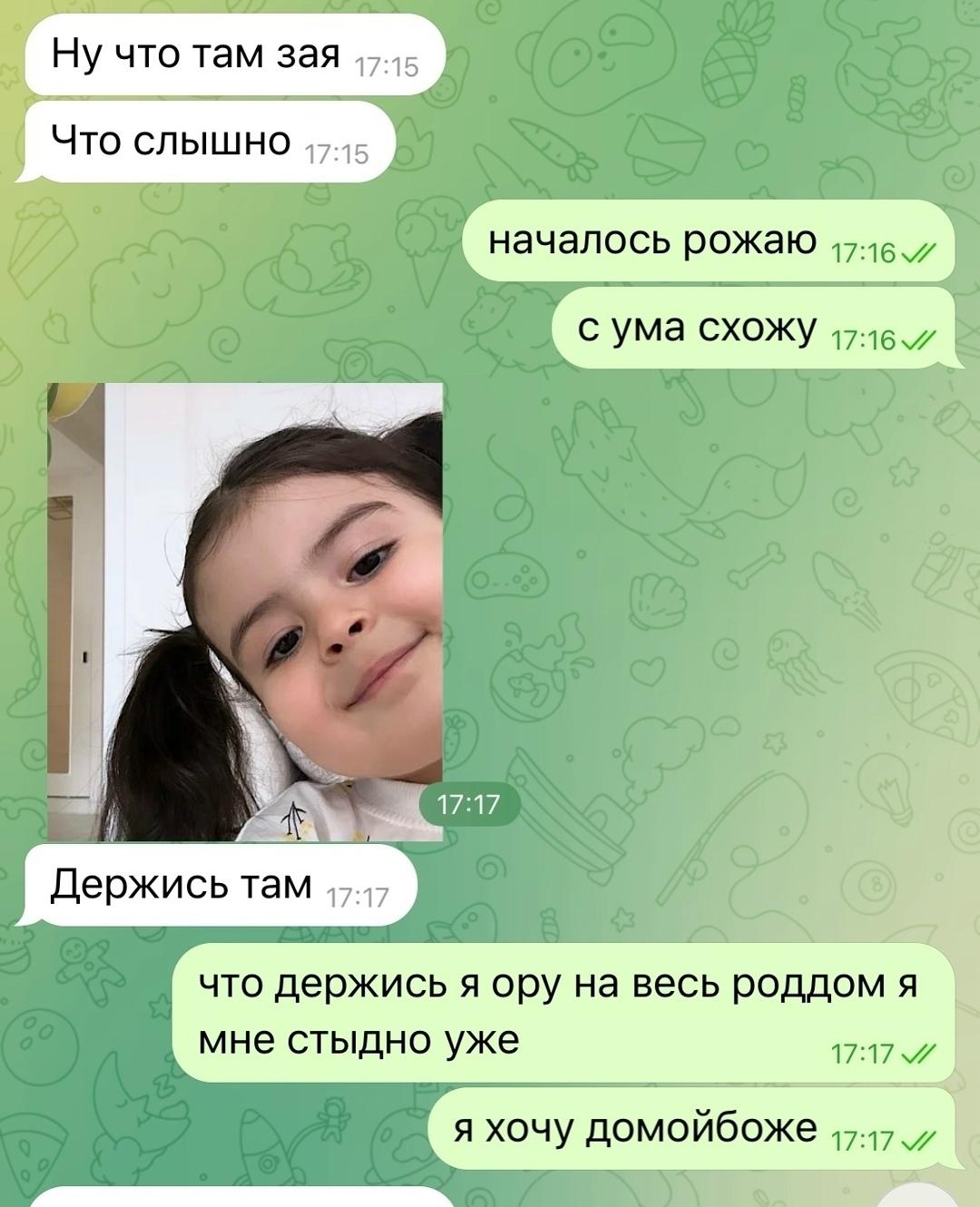 Я ему завидую