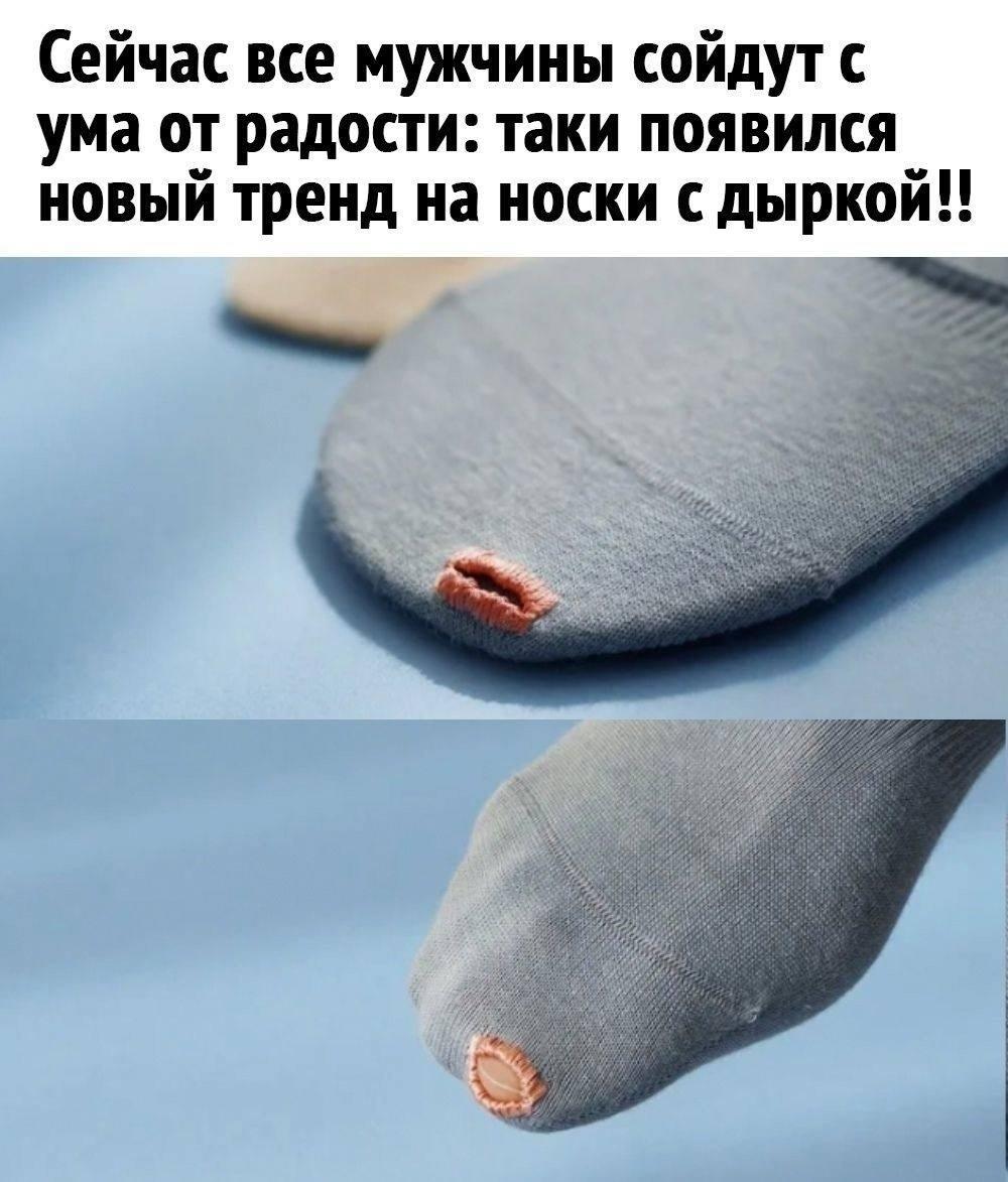 Наконец то я в тренде