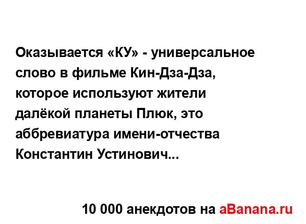 универсальный слово. универсальный слово. речевые штампы примеры. универсальный значение слова. слова это хрень.