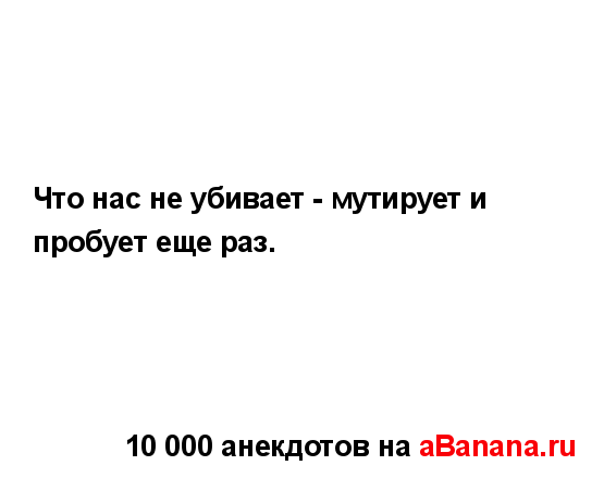 Попробуй еще раз запустить