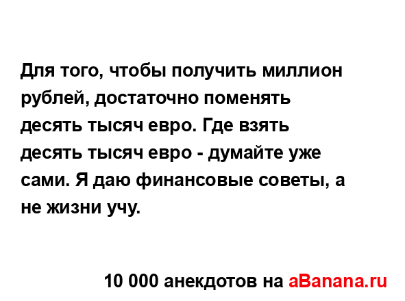 1000 рублей хватит