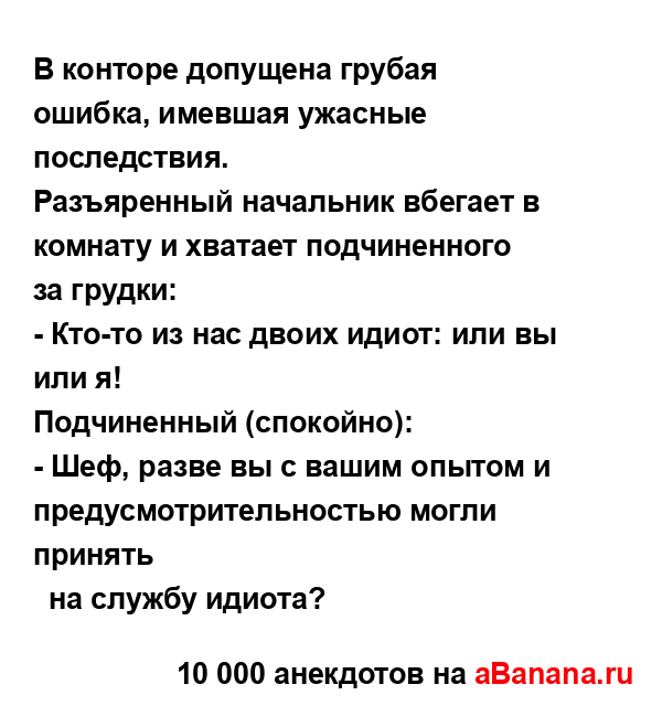 Грубый допустить. Грубый человек. Шумные игры на воде. Эмоциональная грубость. Грубый допустить.